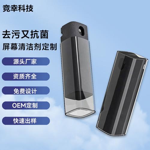 屏幕清洁剂与一体式喷擦器 您的屏幕清洁专家